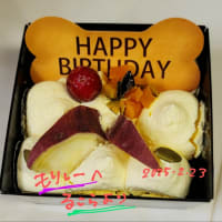 モリシー16歳になりました✨