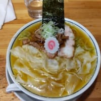 there is ramen  ワンタン麺　【20240319】