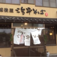 Soba noodle at Jihei soba in Nishi-ward