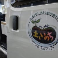 休み明けの事務所