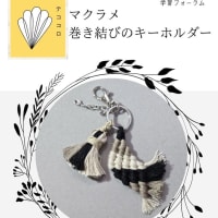 ご無沙汰しました