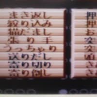 このゲームにも暗黒期が存在する