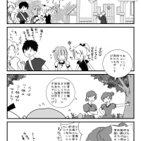 あすなろ１３