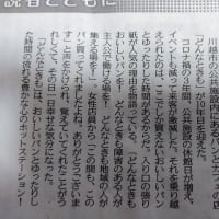 10周年おめでとう！