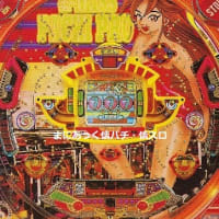 CRビッグソロッター2（大一・デジパチ） - まにあっく懐パチ