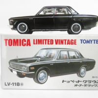 TLV  クラウン オーナーデラックス