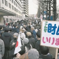財務省解体デモ これが民主主義です。