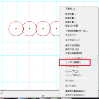 シンボル登録方法