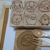 時間立ちすぎ。。。