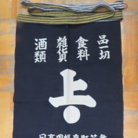 寄贈資料の整理（登録）