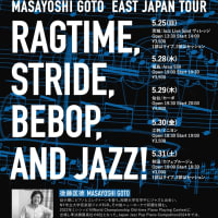 5.26.(月) 山形　Noisy Duck ツアー公演追加 Masayoshi Goto East Japan Tour