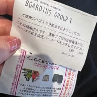 【羽田空港】ダイヤモンドプレミアラウンジからA350-900にて那覇へ