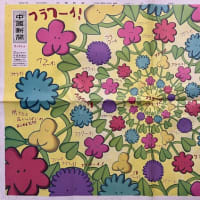 久しぶりのフラワーフェスティバル