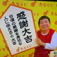ズレ始めている｡