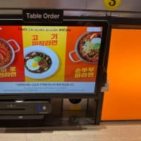 結局２月も釜山に行きましたwww ３日目 ラーメン食って帰りますw