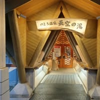 のとろ原キャンプ場