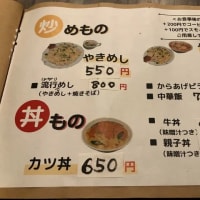 昭和の雰囲気漂う喫茶店
