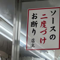 大阪で美術館2ヶ所