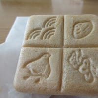 津　刀根菓子館
