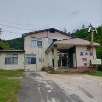 上士幌町　幌加温泉鹿の谷