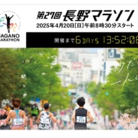今日いち-2025年4月13日