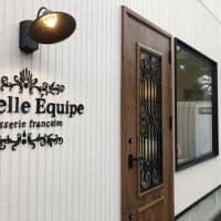 La Bell Équipe　５