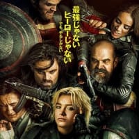 『サンダーボルツ*』