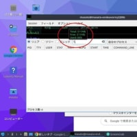 13年前のパソコンが快適に動いています