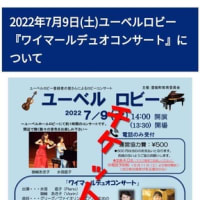 シューベルトの名言 あき子日記
