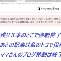 有終之美