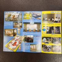 DIY 防災 学習会 北区防災センター