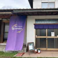 筑前町　　米粉パスタcafe &komeko