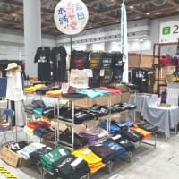 【デザフェス61】初日終了！