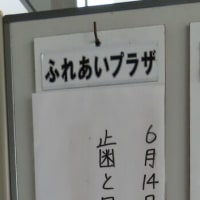 第７７回　歯と口の健康週間「図画ポスターコンクール入賞作品展」（2025）・・・姶良市立中央図書館ふれあいプラザ