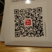 粉状質粒 通称シラタ 米通信 まいつうしん