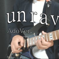 Ado 『unravel』 Guitar Cover (TK from Ling tosite sigure cover)
