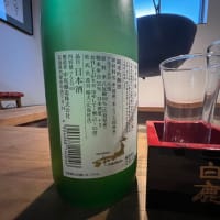 囲炉裏で楽しむ地酒と肴⑫