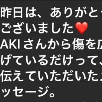 安心感が広がりました