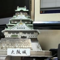 大阪城の模型