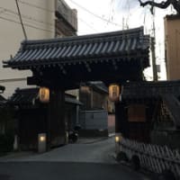 2015年京都の旅（3日目）