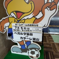 打てども打てども
