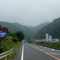 花立山