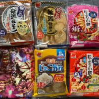 過去の当選品