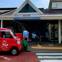 西所沢
