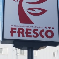 フレスコ洛南店