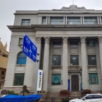 青島　交通銀行旧址