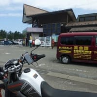 鳥海山　Part 1