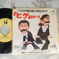 あったよコレ（笑）