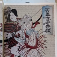 文化協会講演会