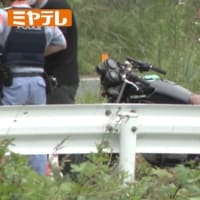 宮城でクソヴォケが大型トラックで一時停止を無視してバイクに打つかり、バイクの人を⚫️害
